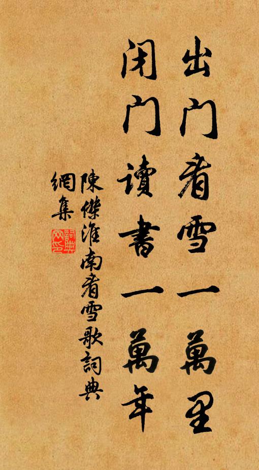 孔文仲的名句_孔文仲的詩詞名句_第4頁_詩詞名句