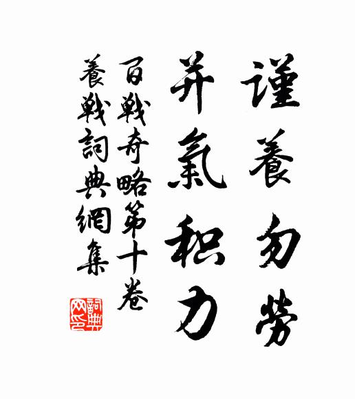 天寒渚風急，日落村煙濃 詩詞名句