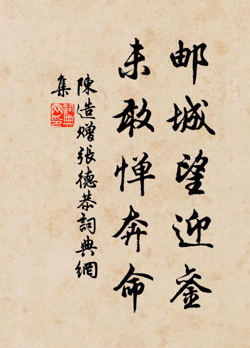 盧仝的名句_盧仝的詩詞名句_第7頁_詩詞名句