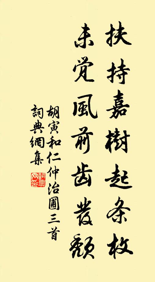 葉杲的名句_葉杲的詩詞名句_第2頁_詩詞名句