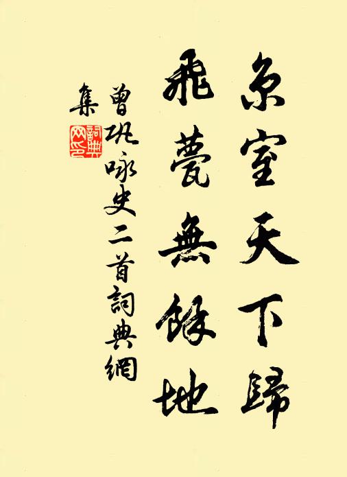 煙村中有豐年景，碧落邊仍古月光 詩詞名句