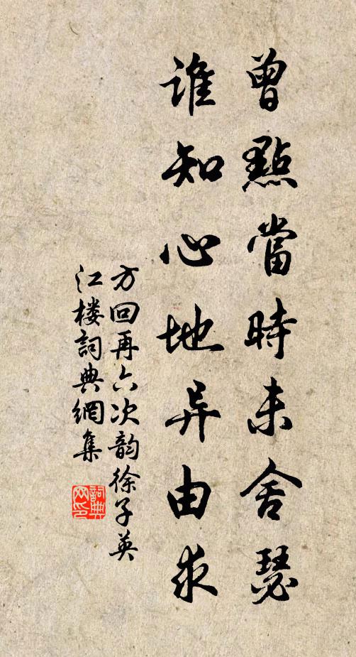 盡蠲塵慮擾，常守道心微 詩詞名句