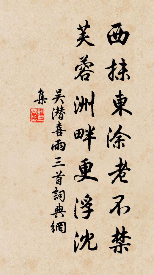 金殿銷香閉綺櫳，玉壺傳點咽銅龍 詩詞名句