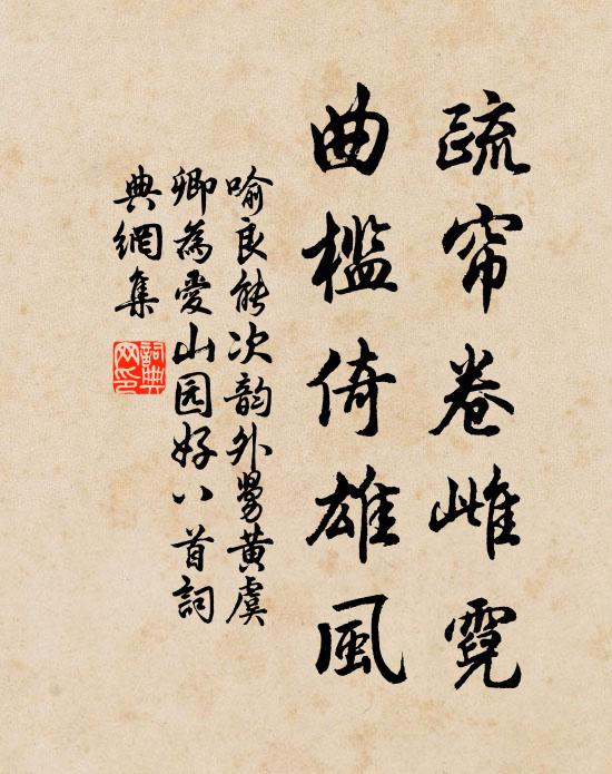 玉峰忽起三千丈，應是兜羅世界雲 詩詞名句