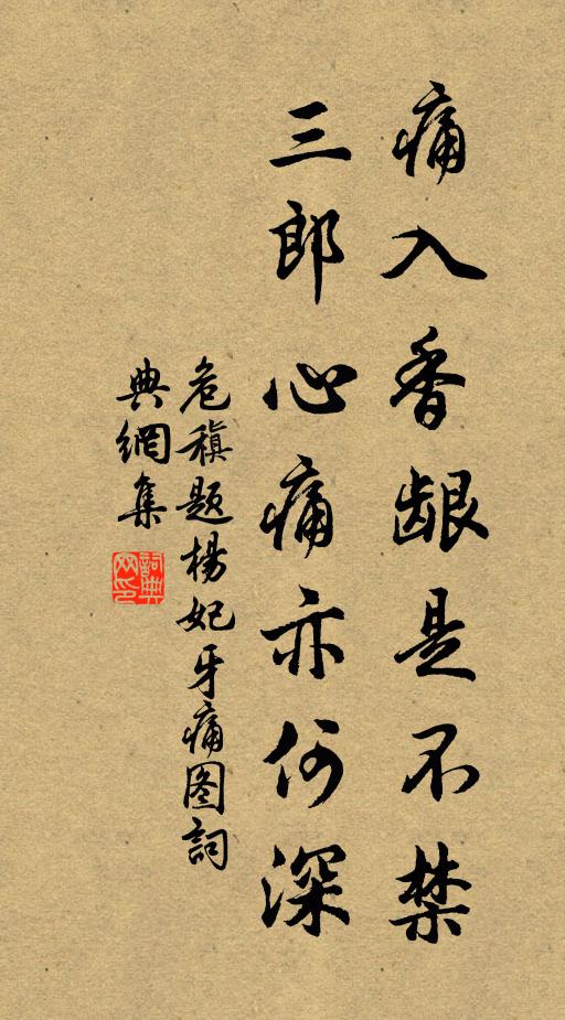 故人倘書札 詩詞名句