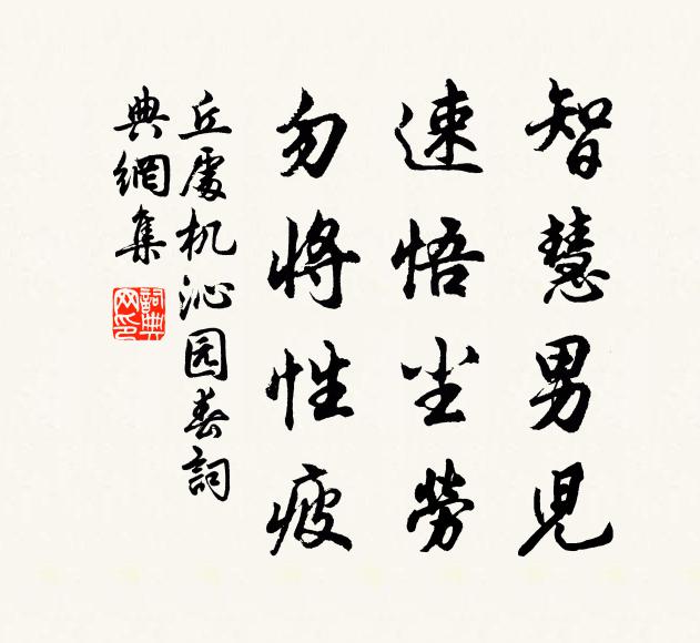 此行憶著經行處，綠樹黃桑一樣高 詩詞名句