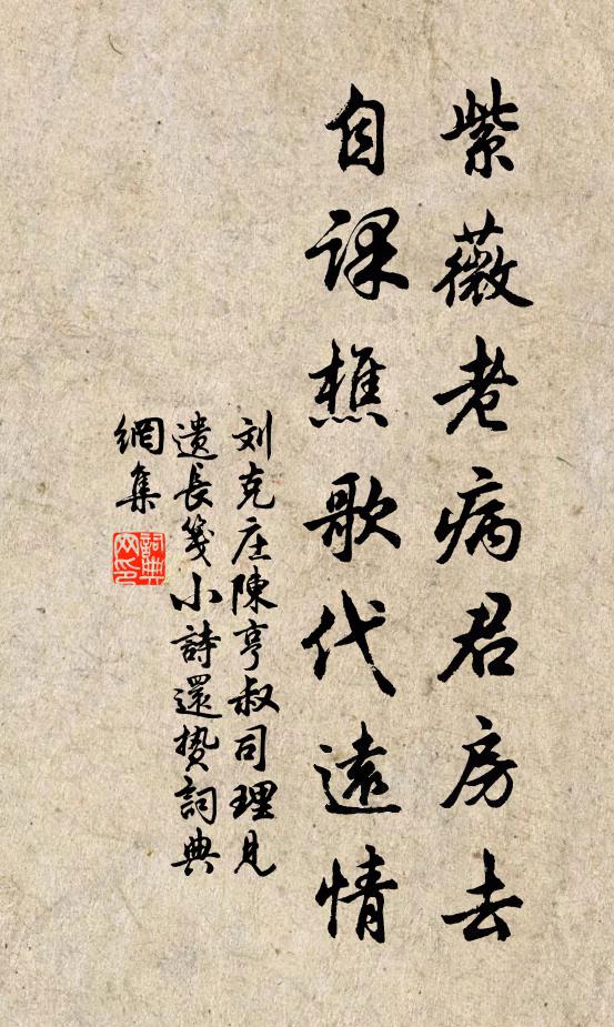 合詞再拜壽史君，滿為天花中玉醑 詩詞名句