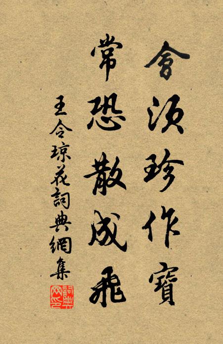 山頭鴟叫棕林雨，山下鷗移芰花著 詩詞名句