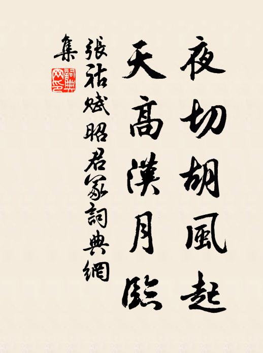 穀雨宜晴花亂開，一壺春色聚書齋 詩詞名句