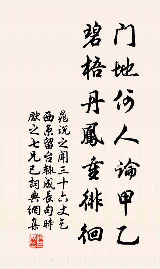 野水微波綠，江梅嫩蕊黃 詩詞名句