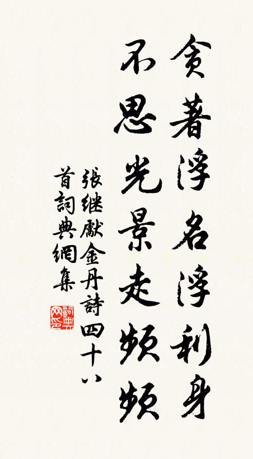 洪芻的名句_洪芻的詩詞名句_第4頁_詩詞名句