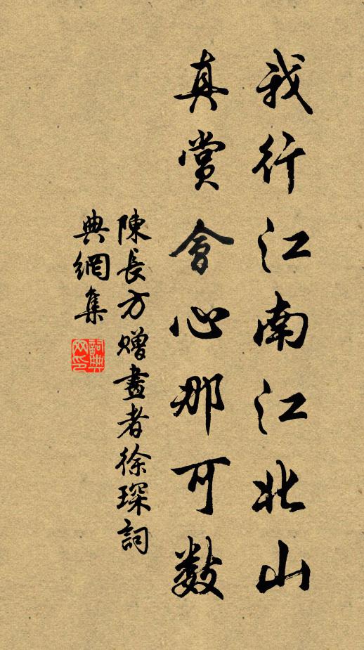 對天子廓摩醯首羅眼，提楊岐金圈栗棘蓬禪 詩詞名句