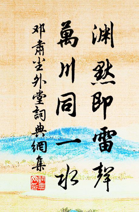 少別書林還隔歲，歸來期宴曲江春 詩詞名句