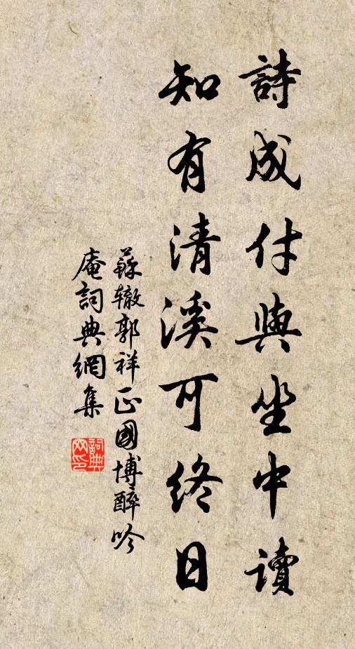 素雲收雨還層岫，勁柏凌霜茂晚秋 詩詞名句