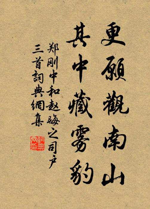 作客休嗟滯，浮生合自勞 詩詞名句