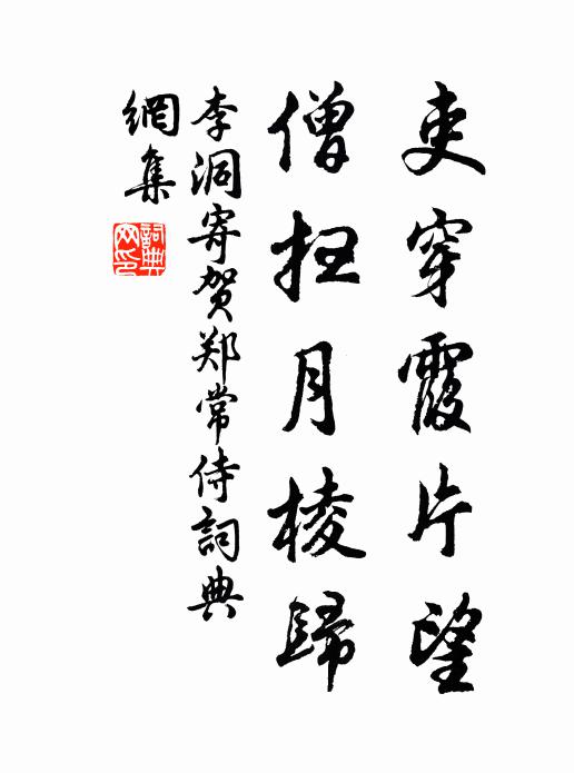 山深自致幽，嶺高合稱靜 詩詞名句