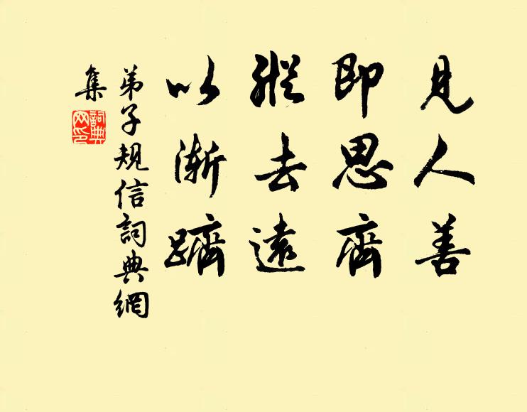 講室縈蛛網，書床長蠹魚 詩詞名句