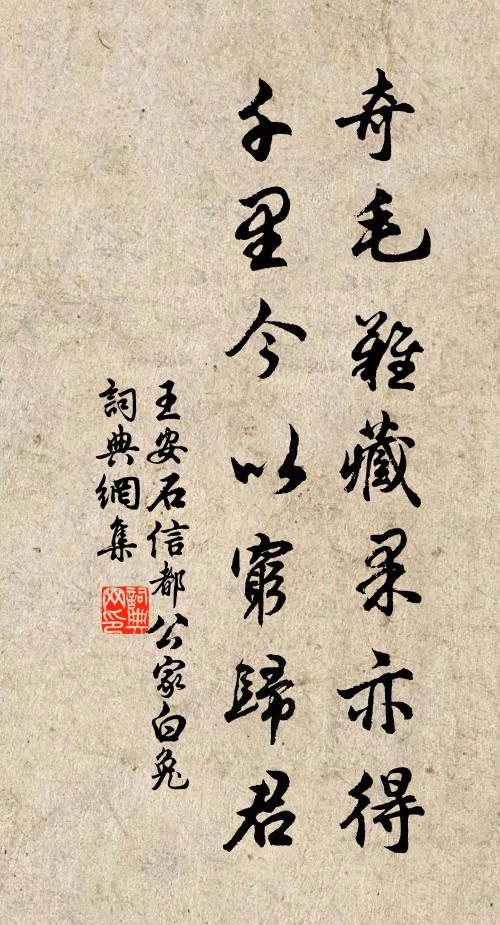 灩澦雲開，玲瓏月皎 詩詞名句