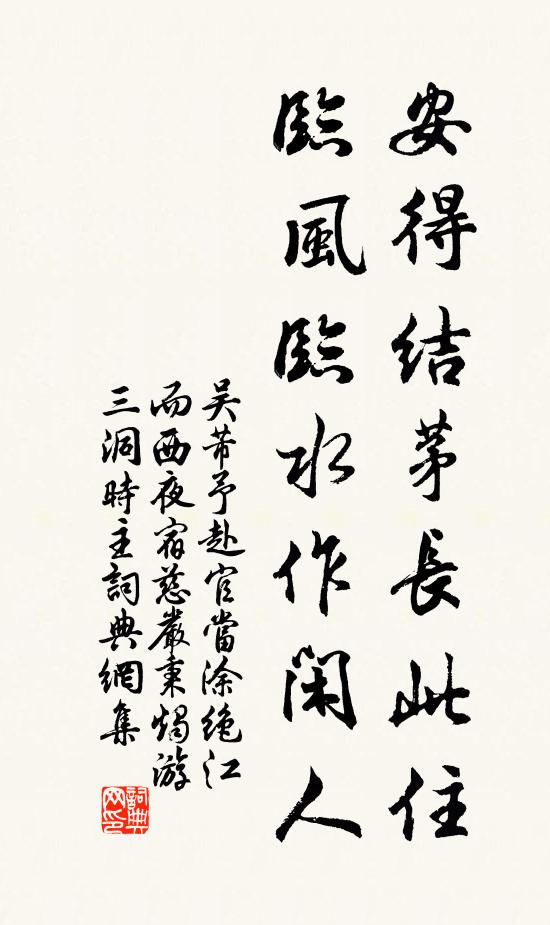 近色縱遲睹，妍𡟎差弗誣 詩詞名句