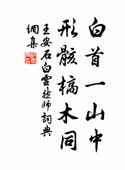 秋森辭扇得，曦朗曝書宜 詩詞名句