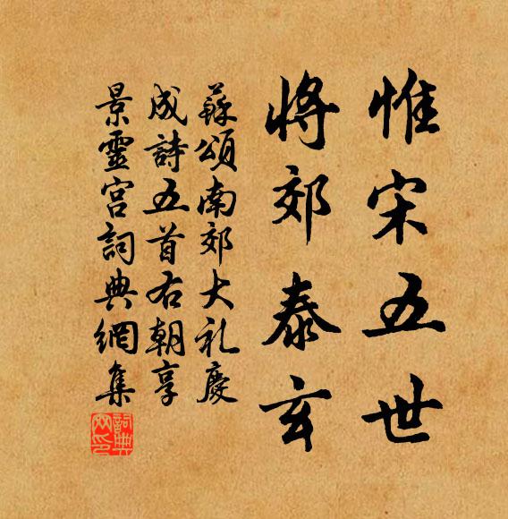 錦羽相呼暮沙曲，波上雙聲戛哀玉 詩詞名句