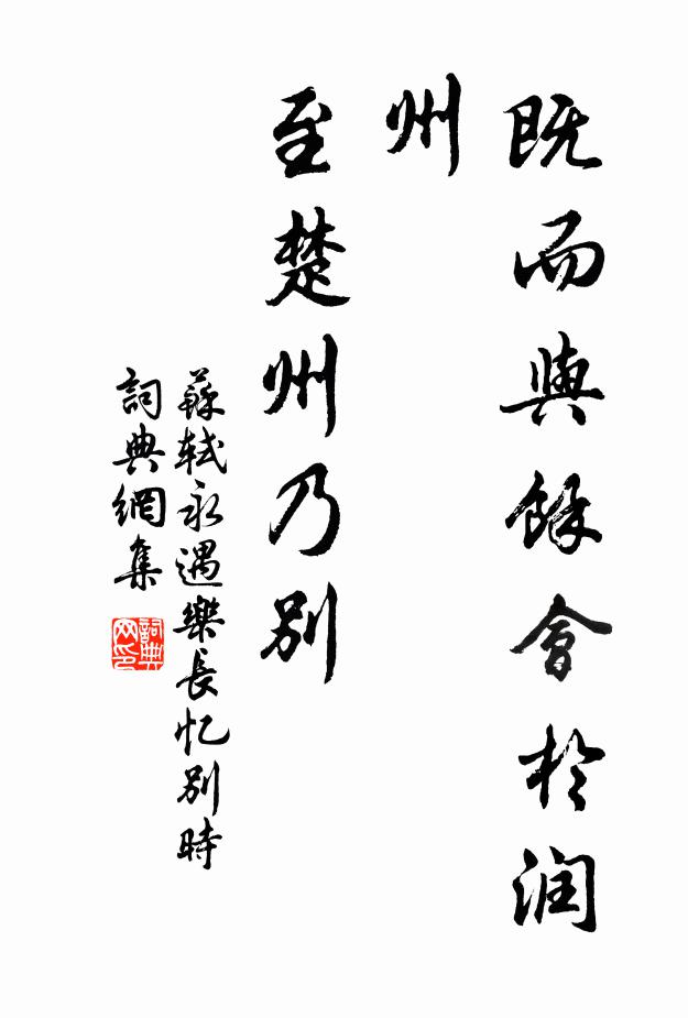 讀書當許萬戶侯，豈意卻作蘇秦羞 詩詞名句