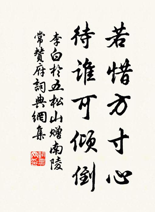 神霞凌雲閣，春水驪山陽 詩詞名句