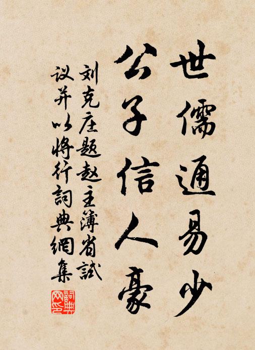 虹蜺光照物，龍鳳勢騰雲 詩詞名句