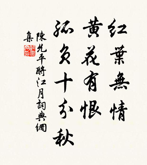 侵雲鐵瓮壘，崛起去緣傍 詩詞名句