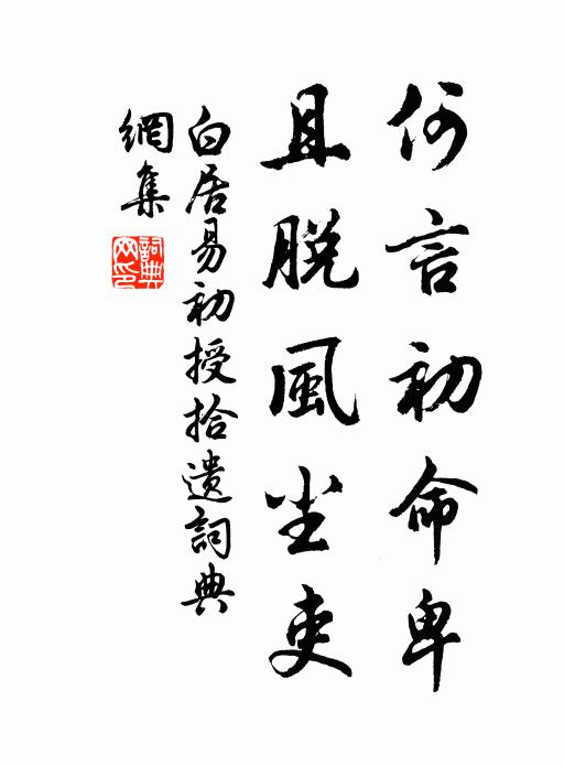 兒孫期我八十年，宅成可作十年客 詩詞名句