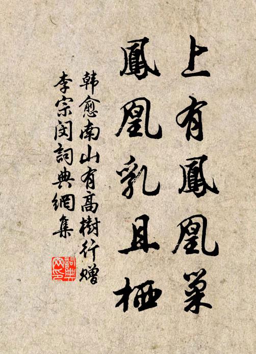 黍坂雲霏綠，榴蹊錦羃丹 詩詞名句