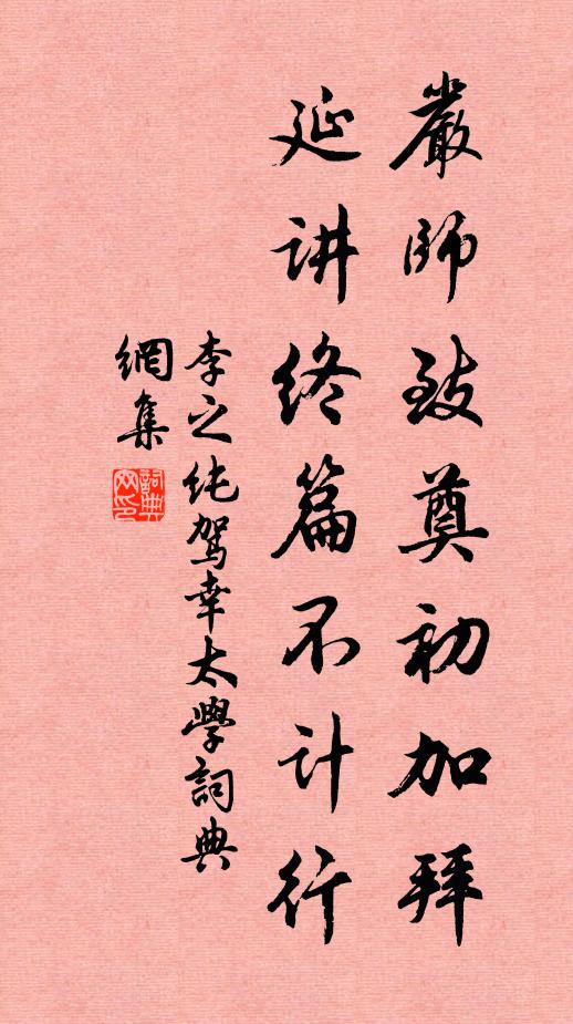 卻使六番諸子弟，馬前不信是書生 詩詞名句