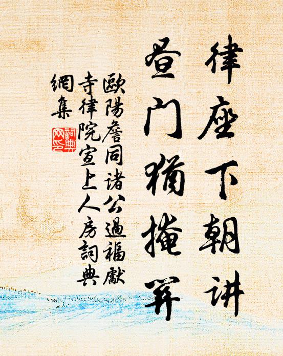 令我歌一曲，曲終郎見留 詩詞名句