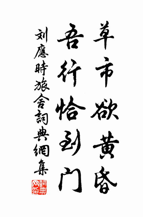 繡隴黃雲合，芳園懿賞憑 詩詞名句