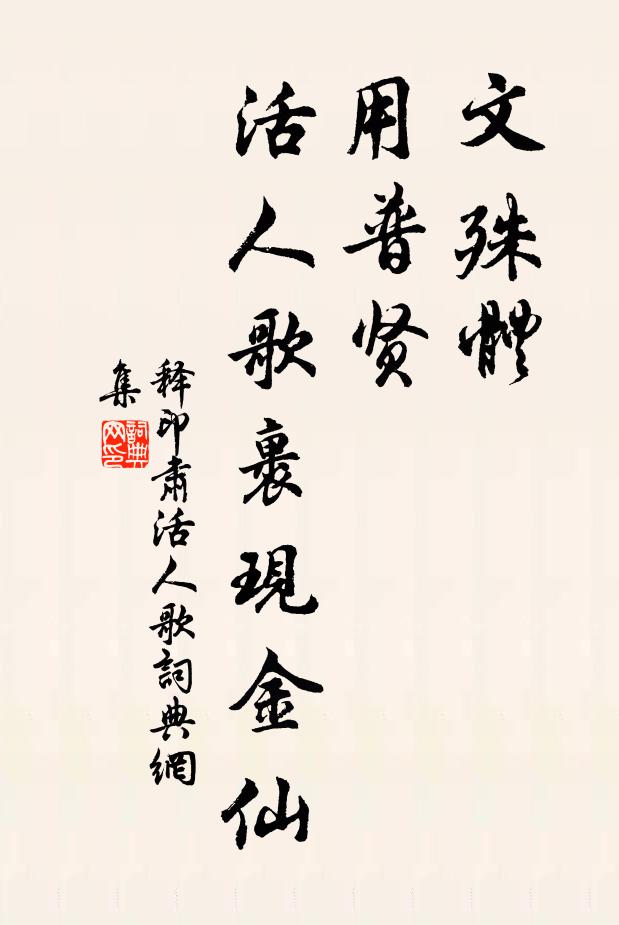 君向黃山我孤嶼，思鄉時節定思君 詩詞名句