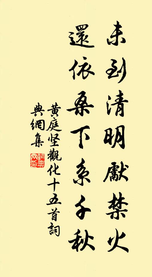 既浚當建閘，無閘泄莫贏 詩詞名句