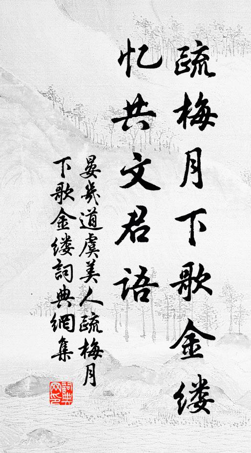 今曉偶出遊，拂衣涼覺頗 詩詞名句