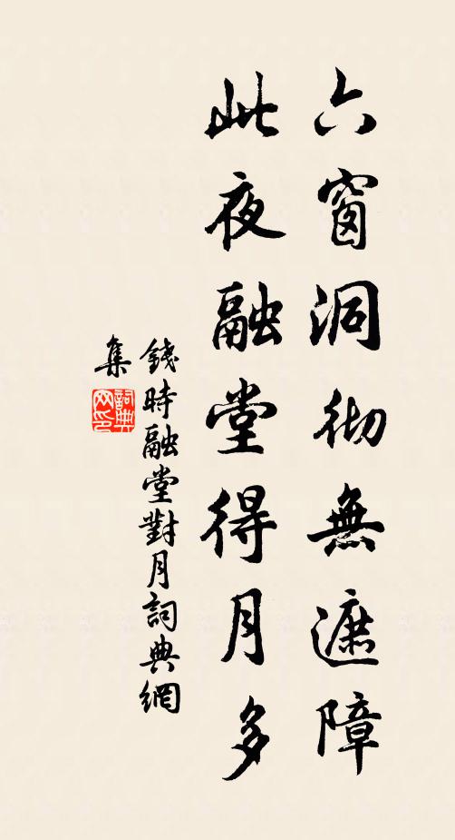 吳師破九龍，秦兵割千里 詩詞名句