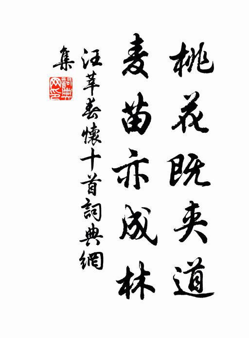 歌為白雪陽春曲，始唱千人和，再唱百人逐 詩詞名句