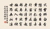 宮詞次邵汝學韻八首·其七原文_宮詞次邵汝學韻八首·其七的賞析_古詩文