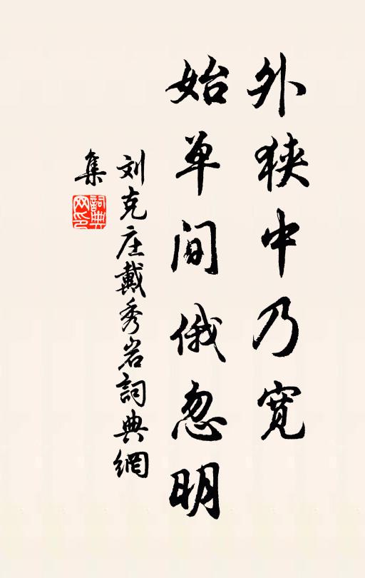 異時白骨滿城郭，此時子笑何人前 詩詞名句