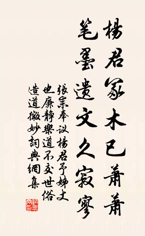 薄宦淹留無處說，平生懷抱為君開 詩詞名句