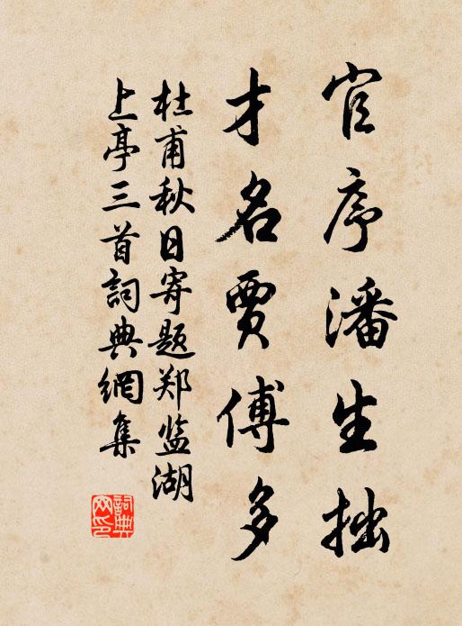 稽古看書罷，時聽一弄琴 詩詞名句