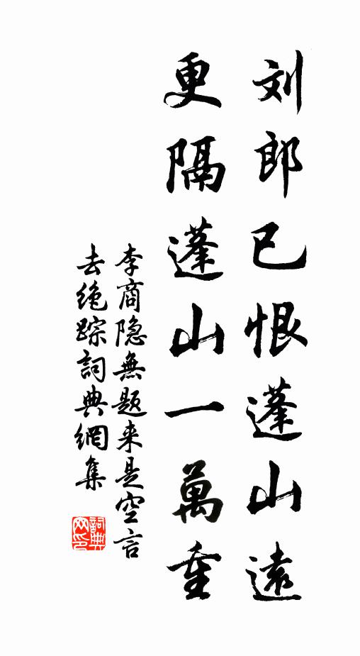 捧雕盤羞陳果脯 詩詞名句