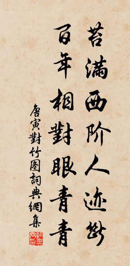 三展蜀箋皆郢曲，我心珍重甚瓊瑤 詩詞名句