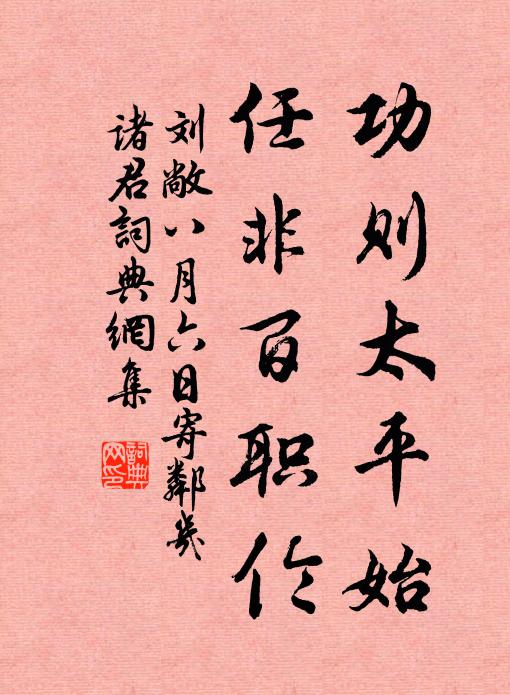 柳塘一艇泛澄空，畫法真無遜惠崇 詩詞名句