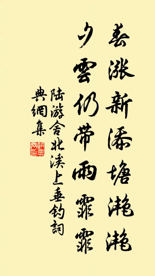 神心降福處，應在故鄉多 詩詞名句