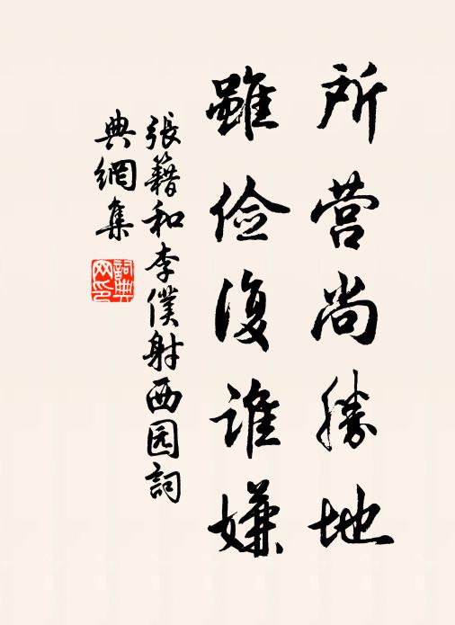 急水流深澗，為暮雨迷霄漢 詩詞名句