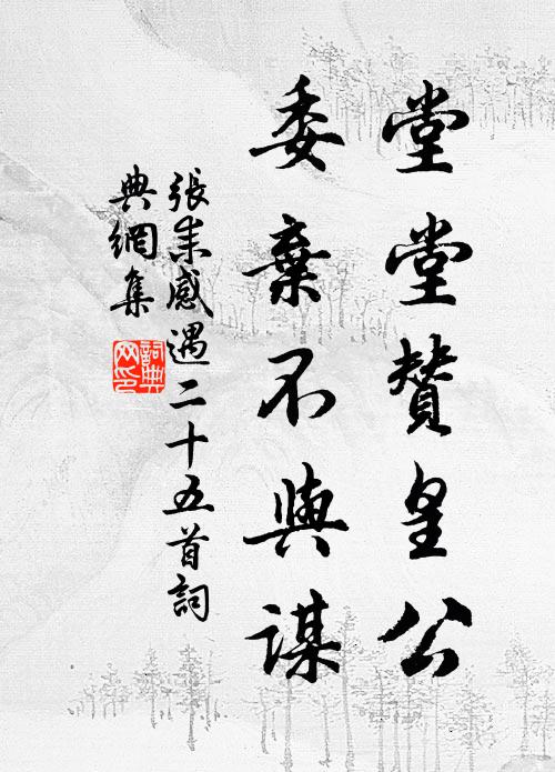 近樹銀為飾，遠山玉作裝 詩詞名句