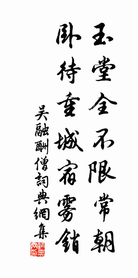 始悟真境迥，寧祗書屋寬 詩詞名句